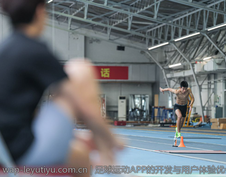 足球运动APP的开发与用户体验优化