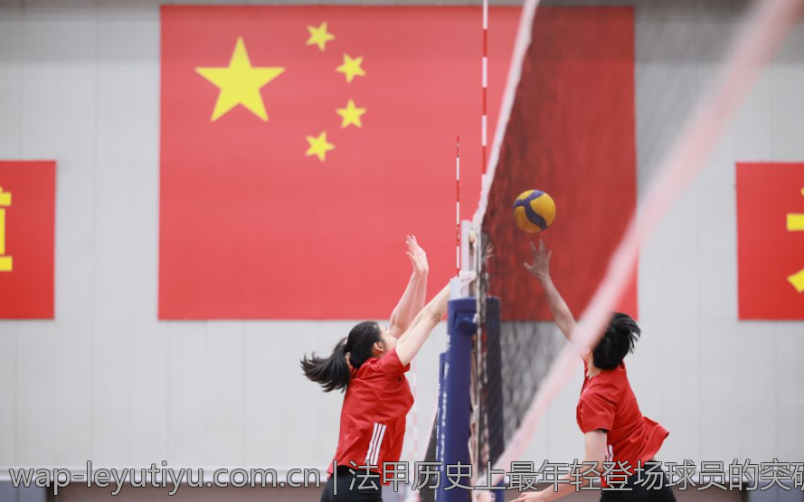 法甲历史上最年轻登场球员的突破记录分析