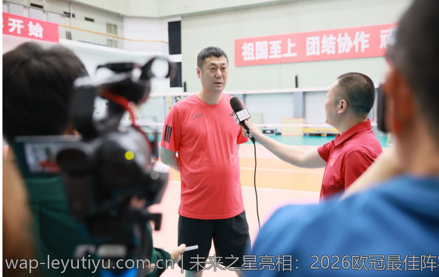 未来之星亮相：2026欧冠最佳阵容精彩展示