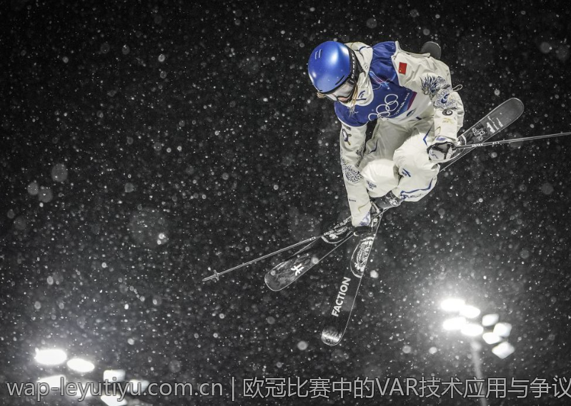 欧冠比赛中的VAR技术应用与争议分析