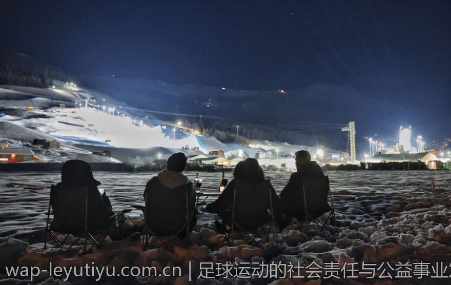 足球运动的社会责任与公益事业发展