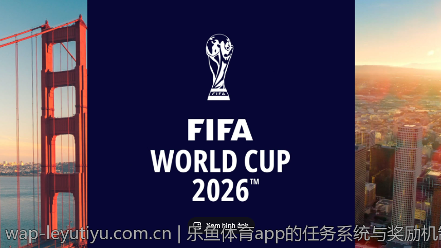乐鱼体育app的任务系统与奖励机制