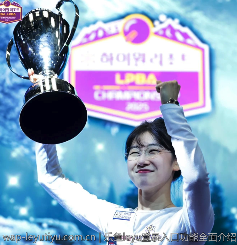 乐鱼leyu登录入口功能全面介绍